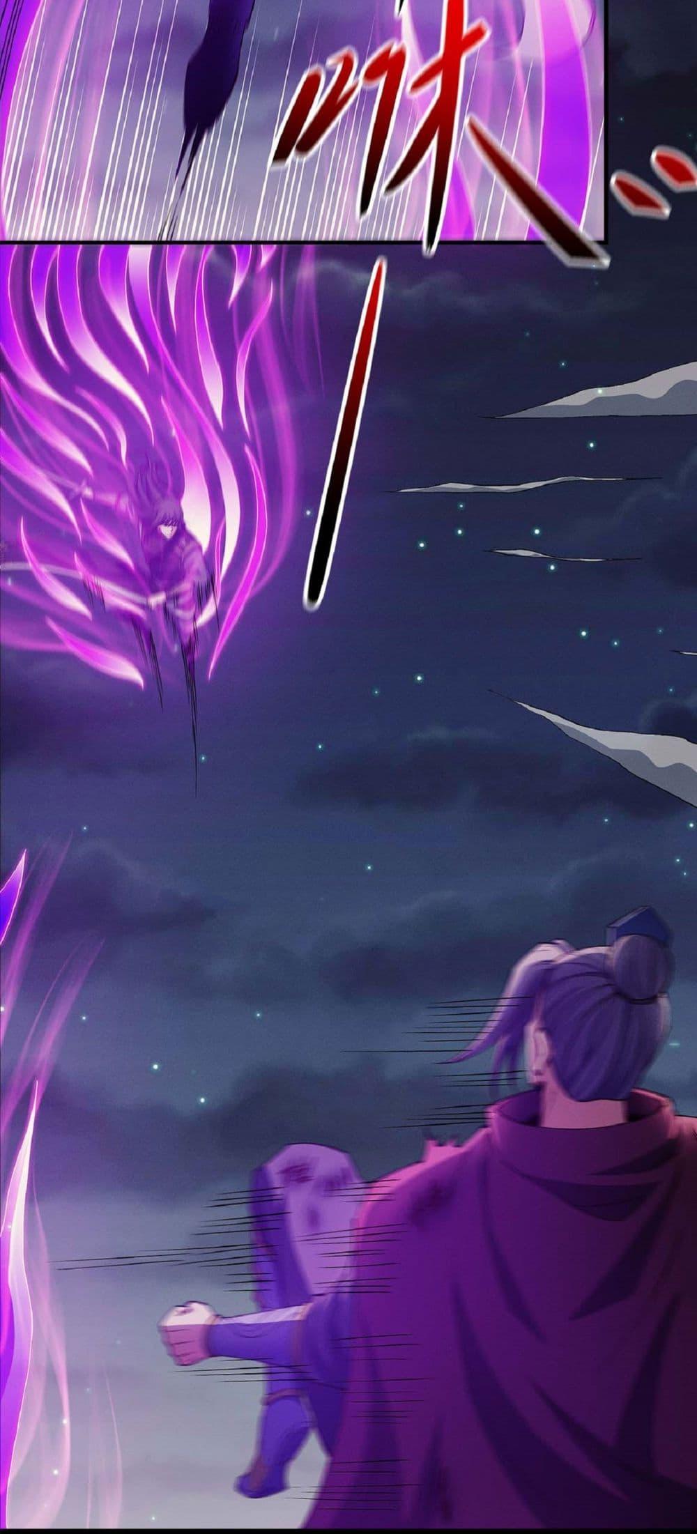 God of Martial Arts Chap 554 - Next Chap 555