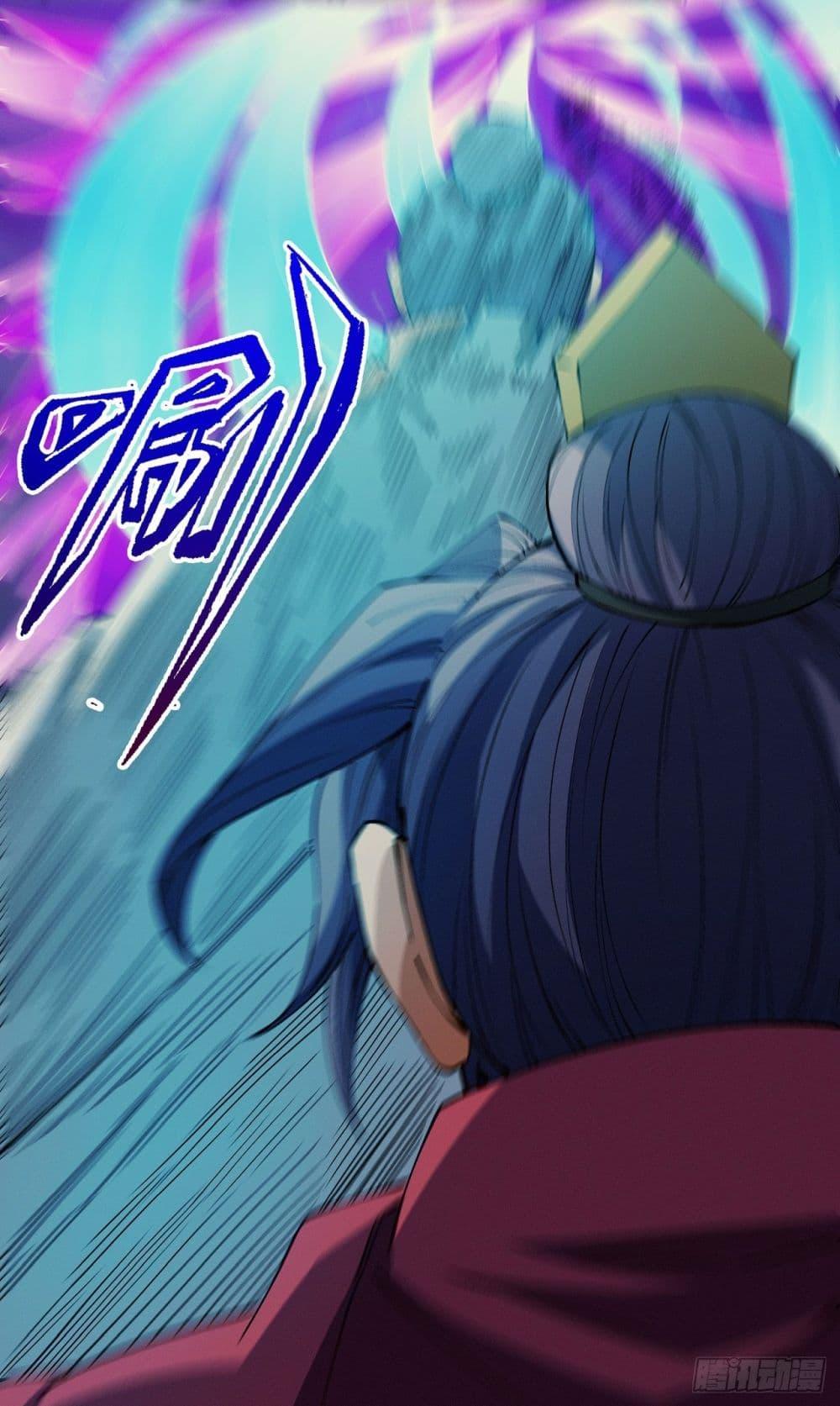 God of Martial Arts Chap 554 - Next Chap 555