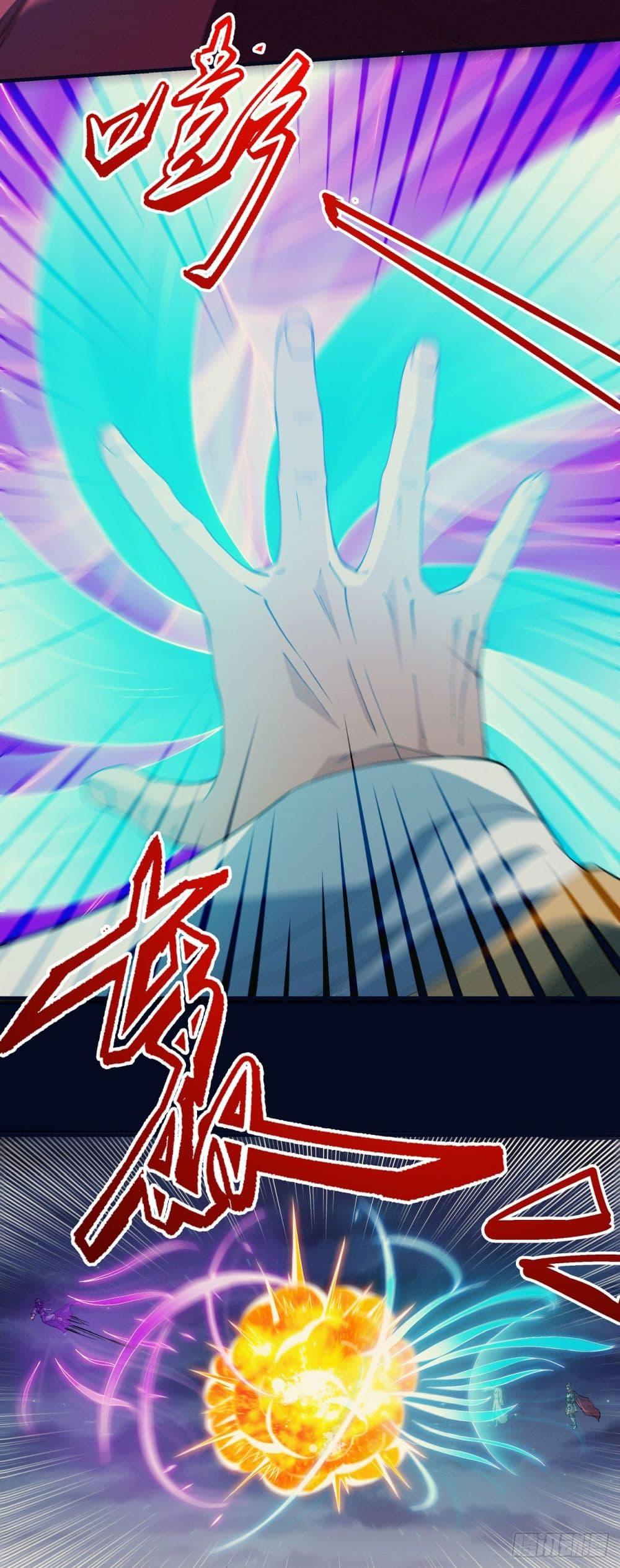 God of Martial Arts Chap 554 - Next Chap 555