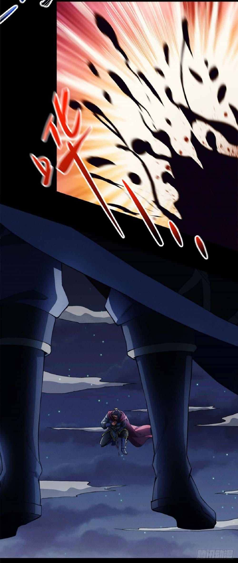 God of Martial Arts Chap 554 - Next Chap 555