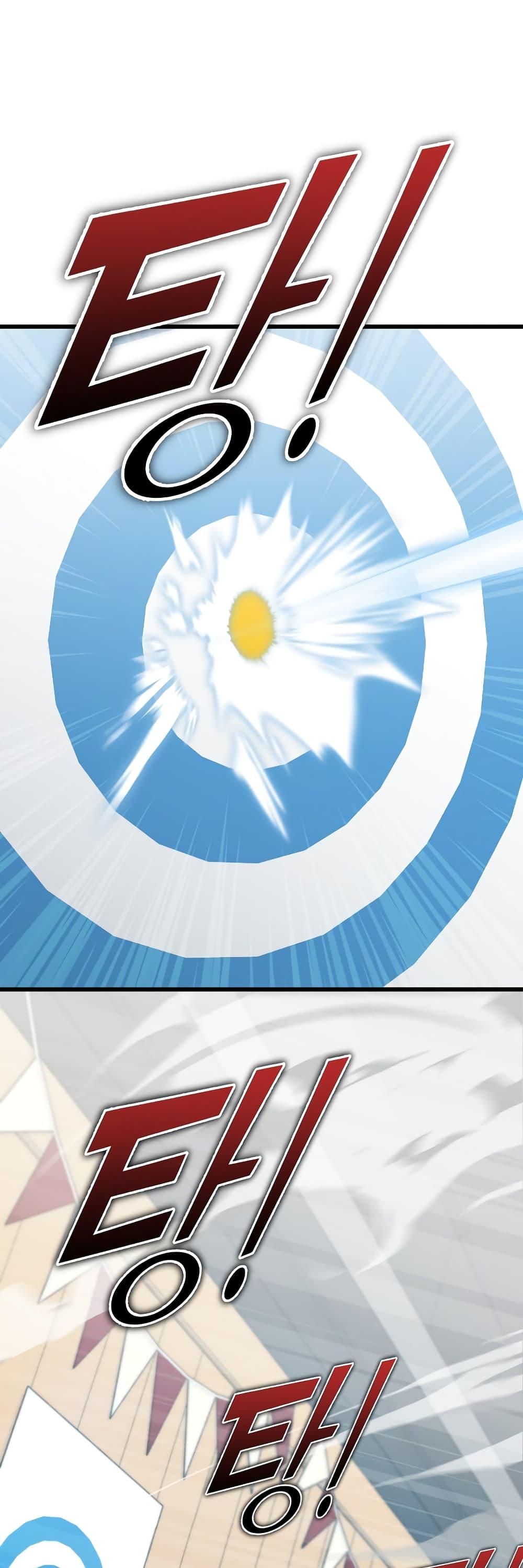 My Dad Is Too Strong Chap 146 - Next Chap 147
