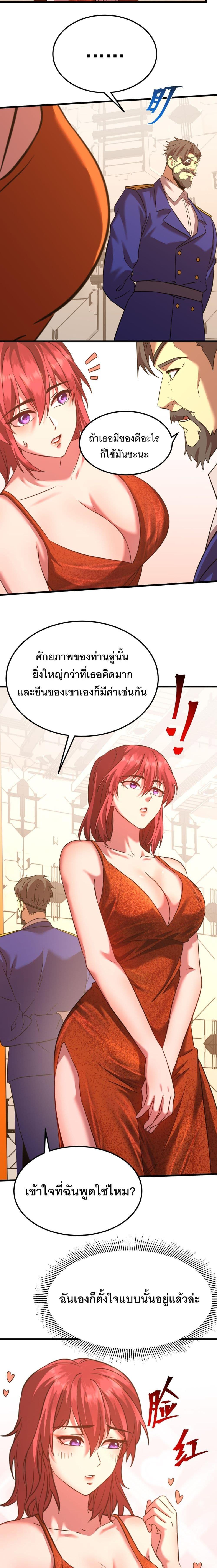 Logging 10,000 Years into the Future Chap 131 - Next Chap 132