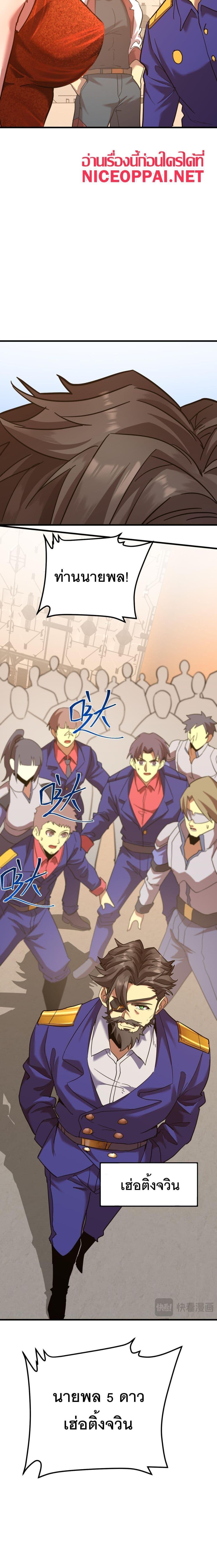 Logging 10,000 Years into the Future Chap 131 - Next Chap 132