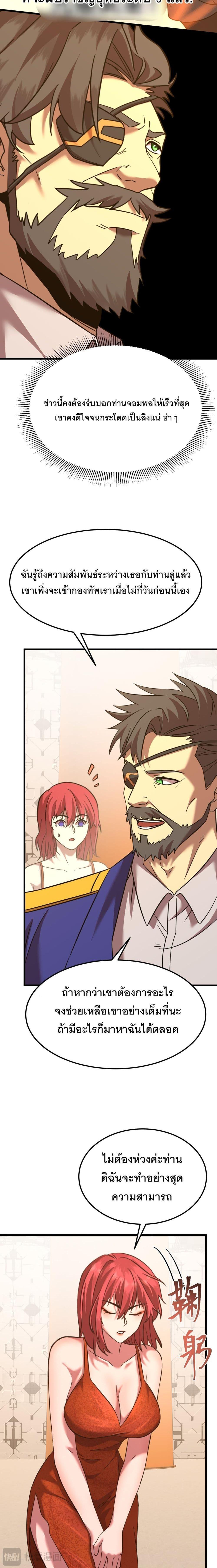 Logging 10,000 Years into the Future Chap 131 - Next Chap 132