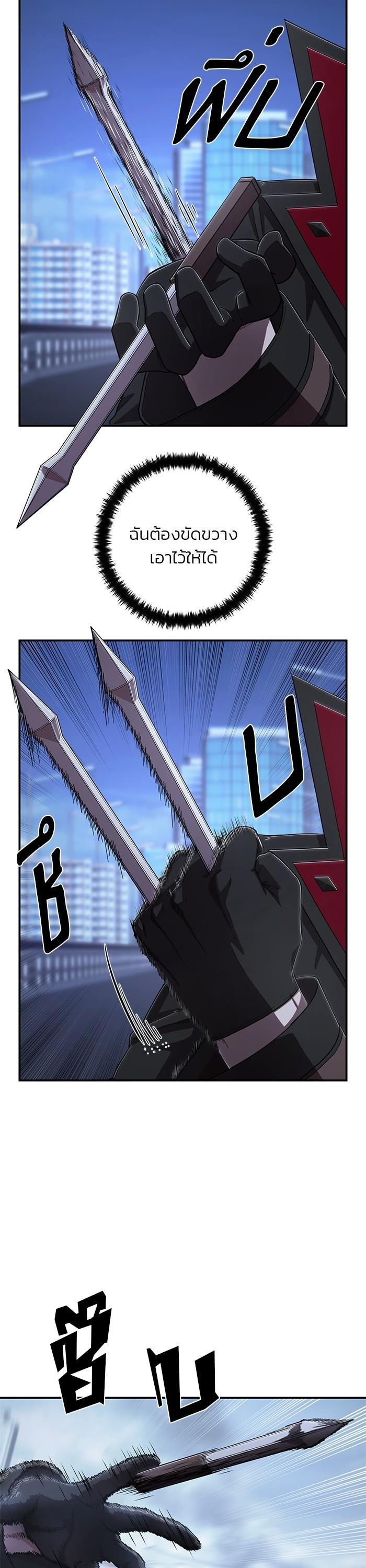 Hero Has Returned Chap 99 - Next Chap 100