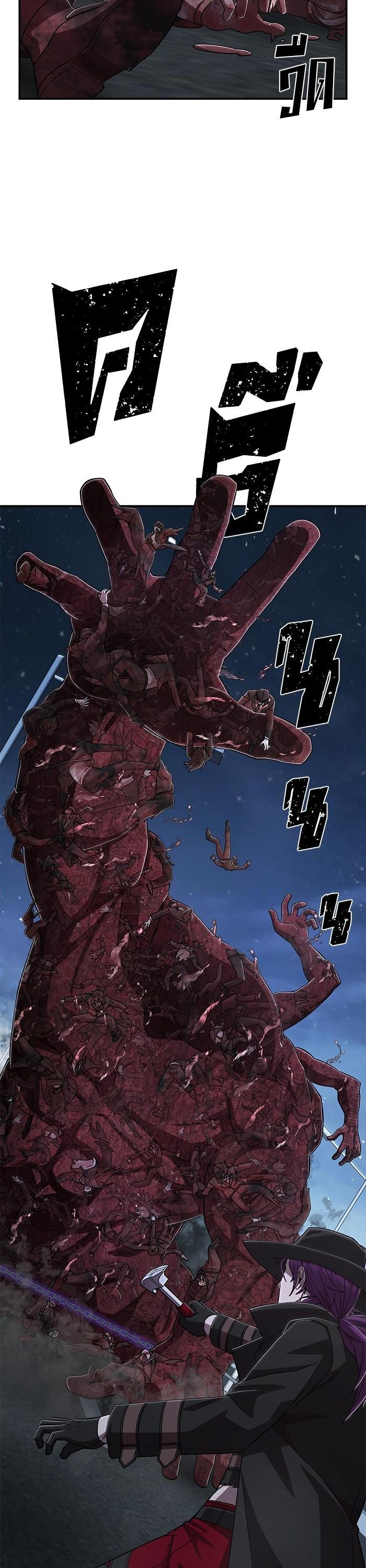 Hero Has Returned Chap 99 - Next Chap 100