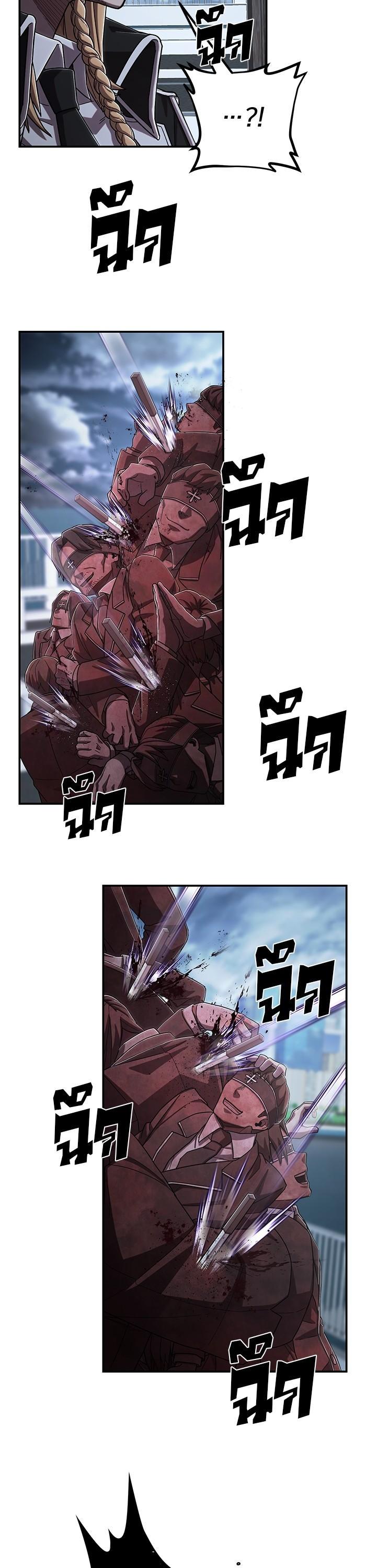 Hero Has Returned Chap 99 - Next Chap 100