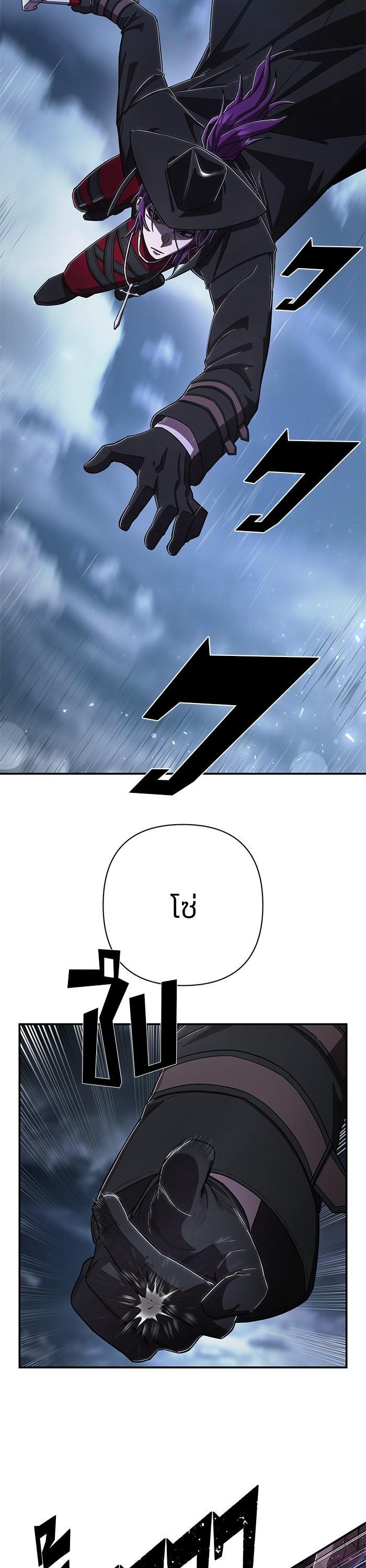 Hero Has Returned Chap 99 - Next Chap 100