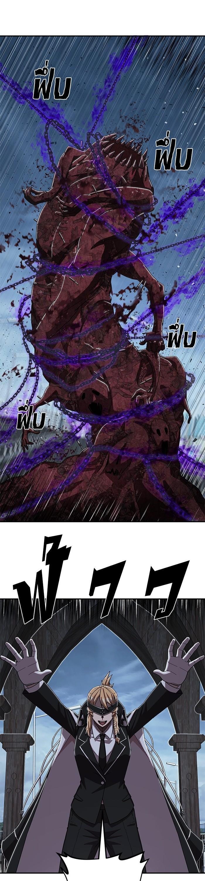 Hero Has Returned Chap 99 - Next Chap 100