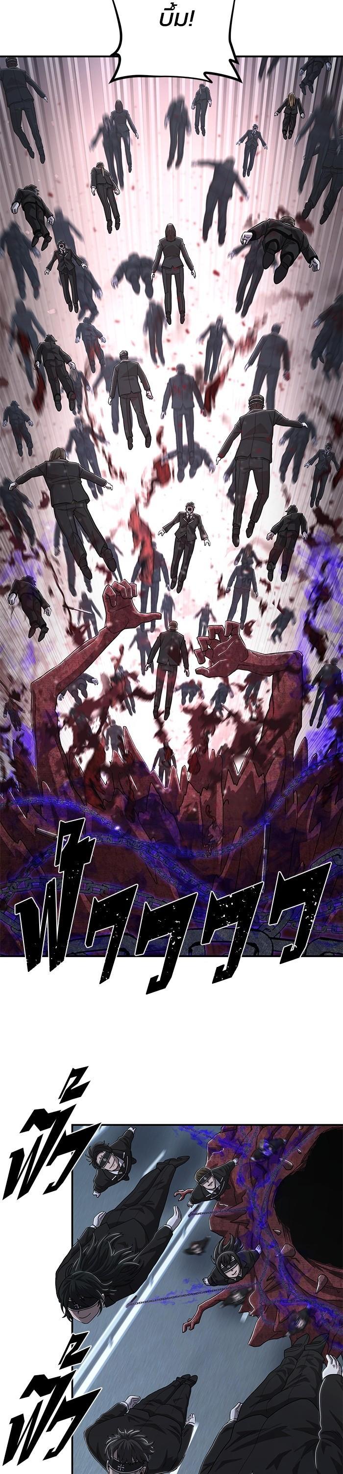 Hero Has Returned Chap 99 - Next Chap 100