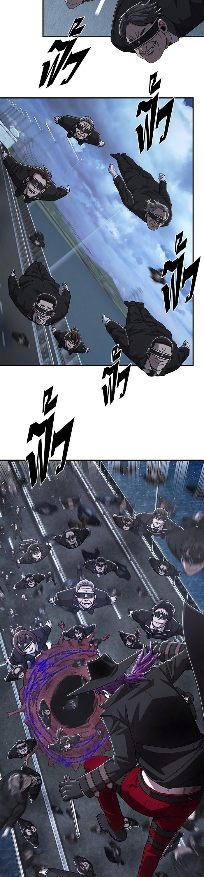 Hero Has Returned Chap 99 - Next Chap 100