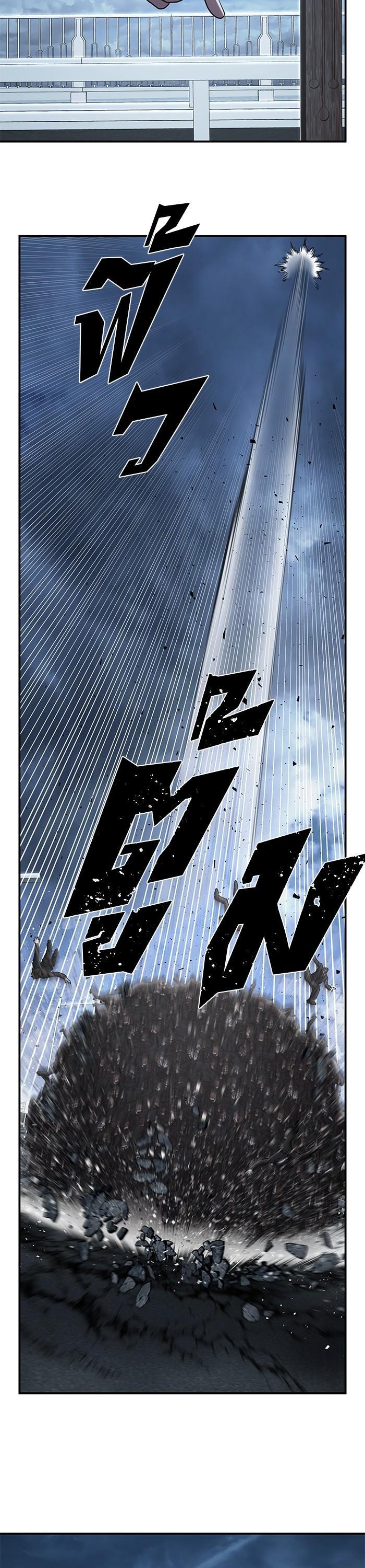 Hero Has Returned Chap 99 - Next Chap 100