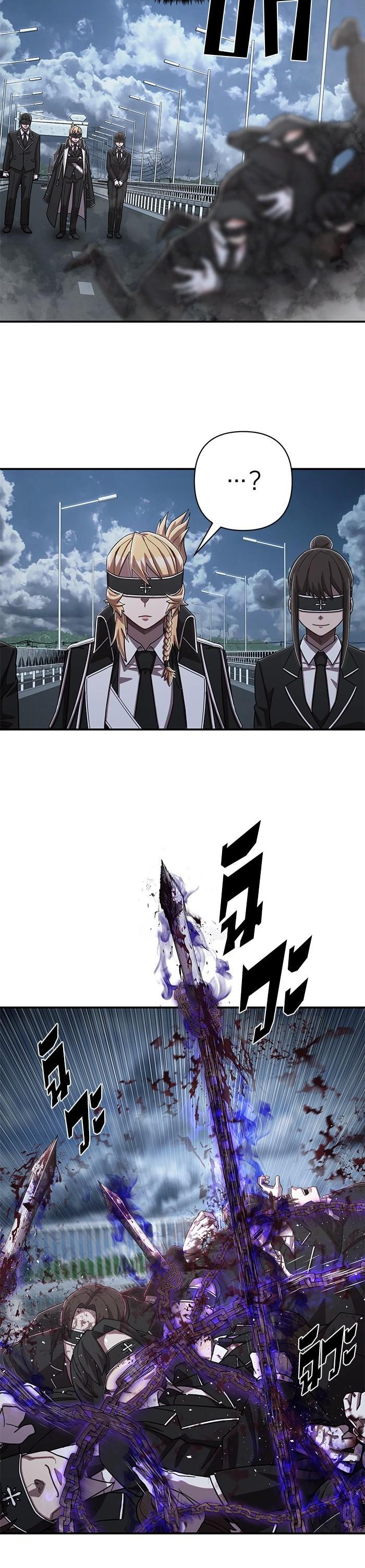 Hero Has Returned Chap 99 - Next Chap 100