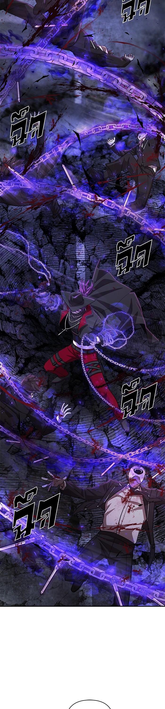 Hero Has Returned Chap 99 - Next Chap 100