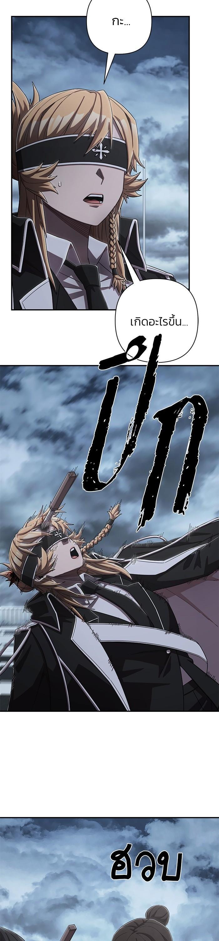 Hero Has Returned Chap 99 - Next Chap 100