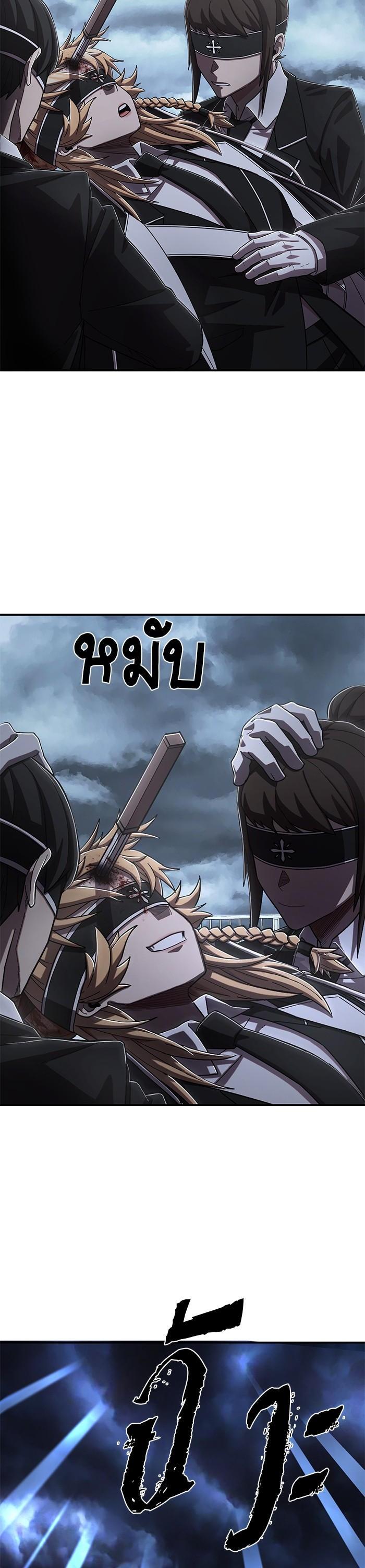 Hero Has Returned Chap 99 - Next Chap 100