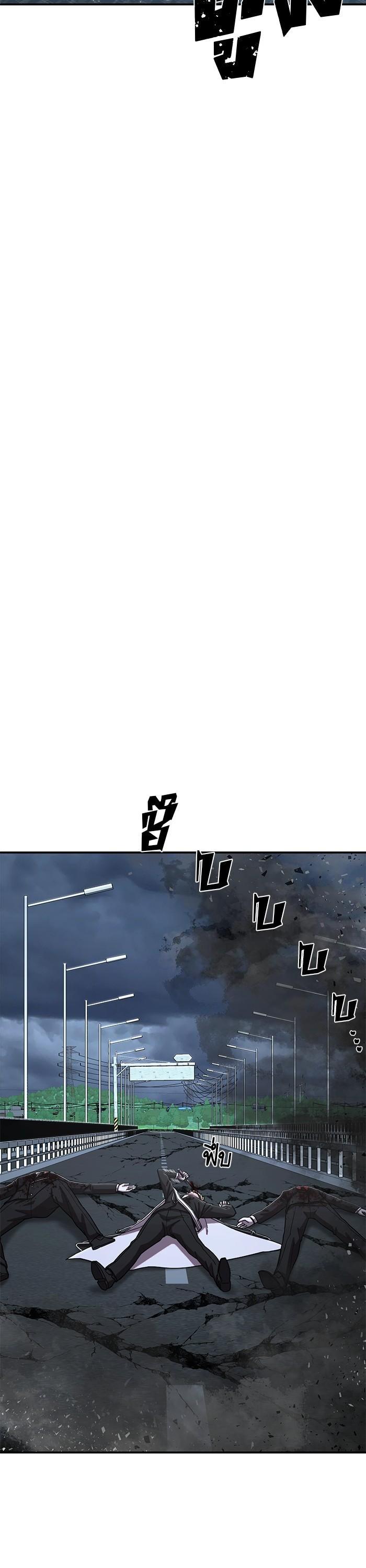 Hero Has Returned Chap 99 - Next Chap 100