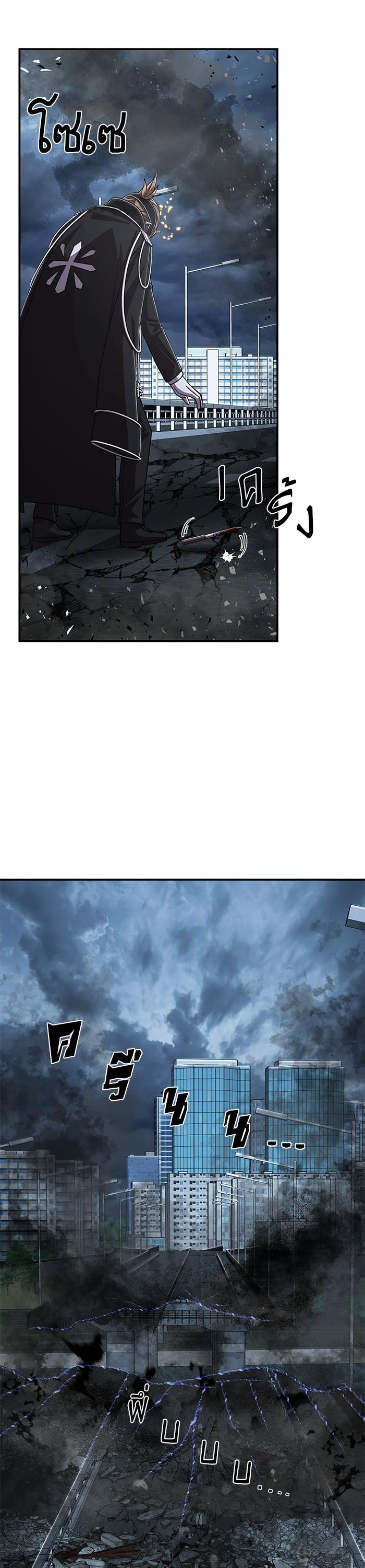 Hero Has Returned Chap 99 - Next Chap 100