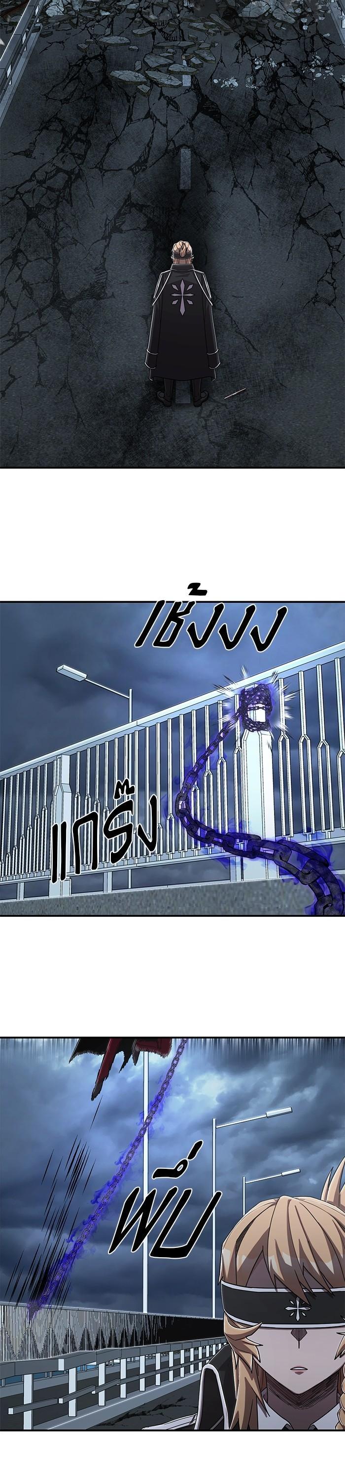 Hero Has Returned Chap 99 - Next Chap 100