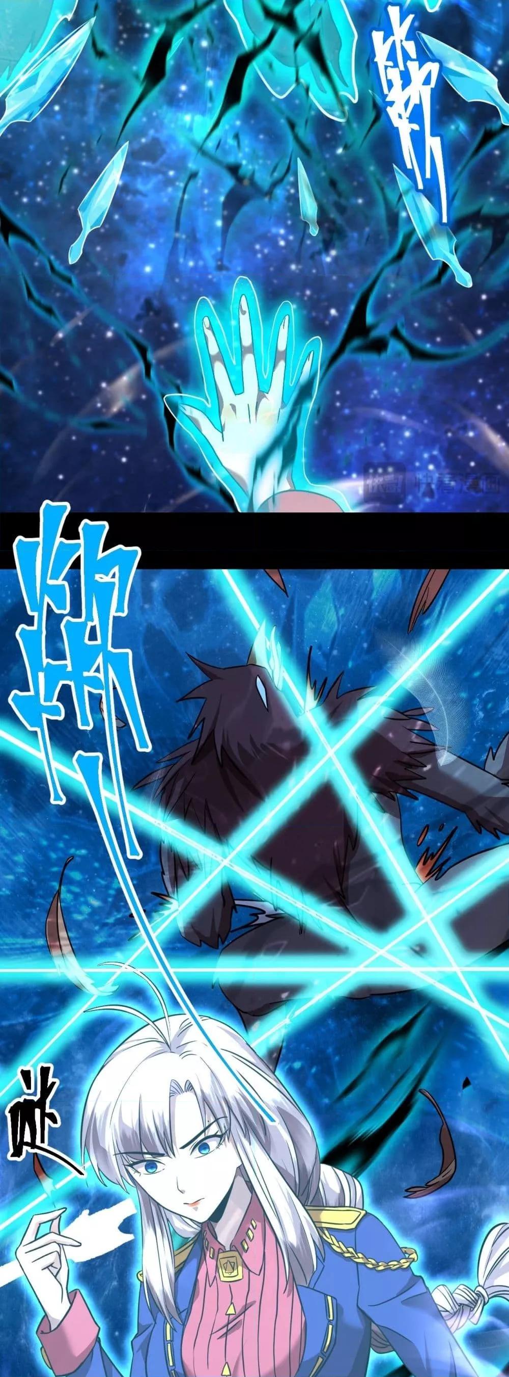 Logging 10,000 Years into the Future Chap 122 - Next Chap 123