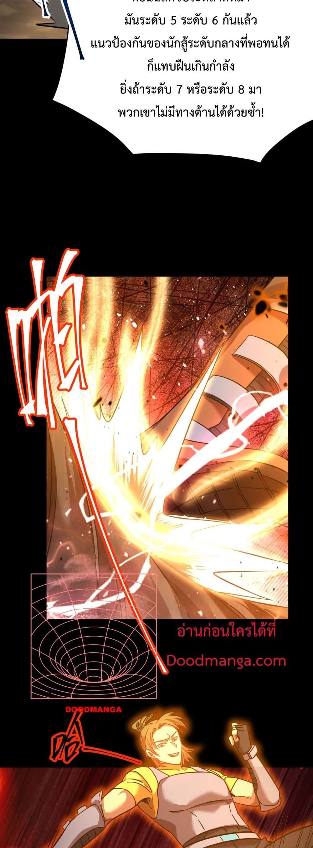 Logging 10,000 Years into the Future Chap 122 - Next Chap 123