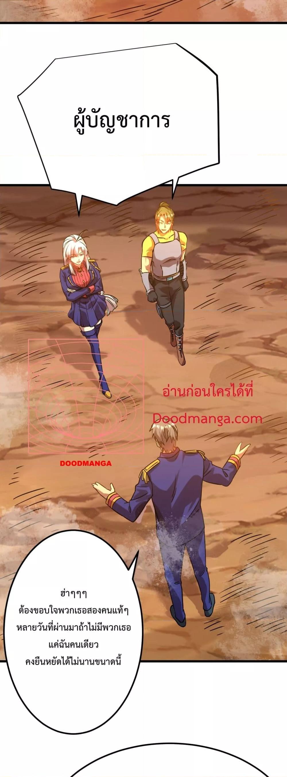 Logging 10,000 Years into the Future Chap 122 - Next Chap 123