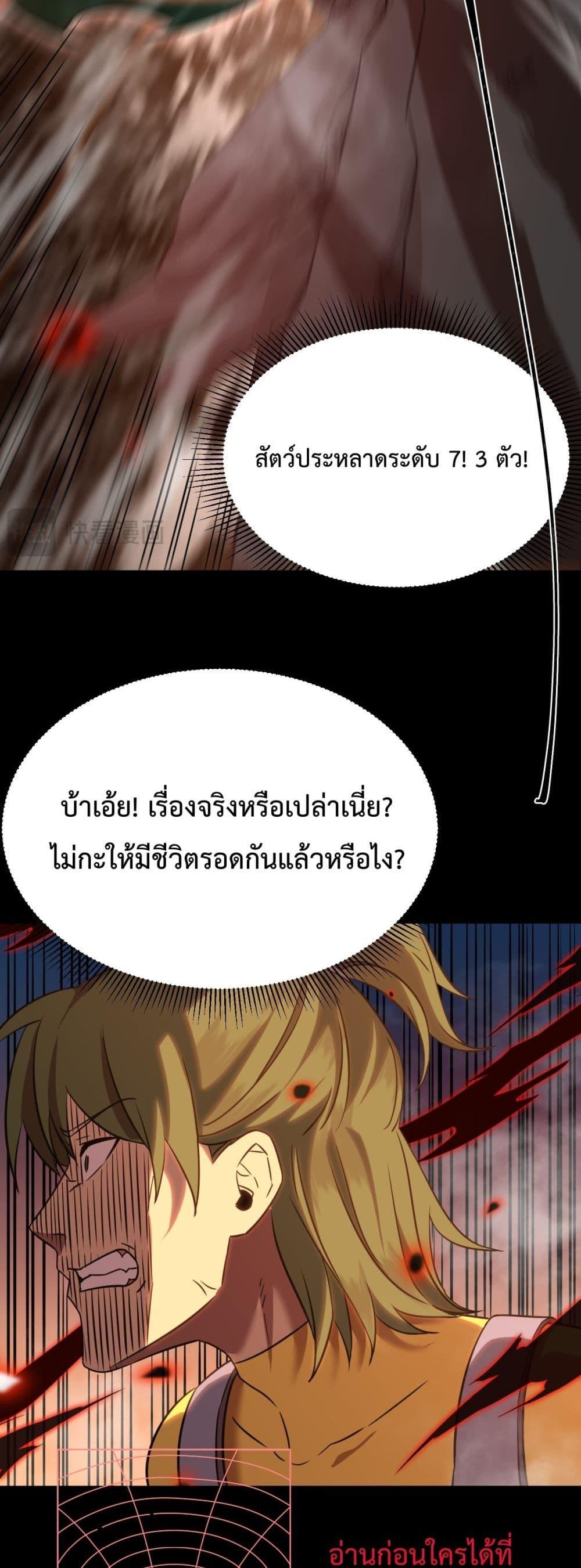 Logging 10,000 Years into the Future Chap 122 - Next Chap 123