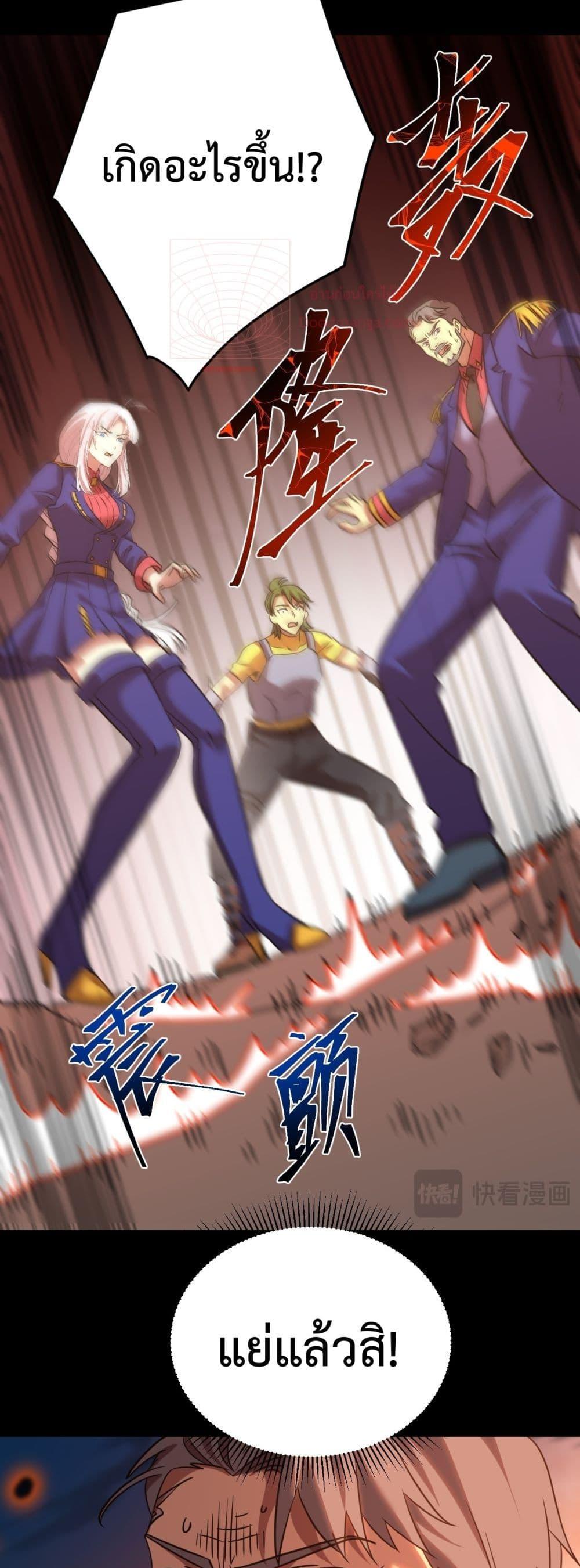 Logging 10,000 Years into the Future Chap 122 - Next Chap 123