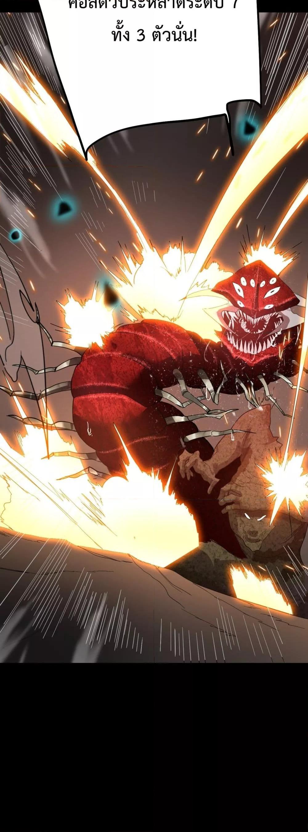 Logging 10,000 Years into the Future Chap 122 - Next Chap 123