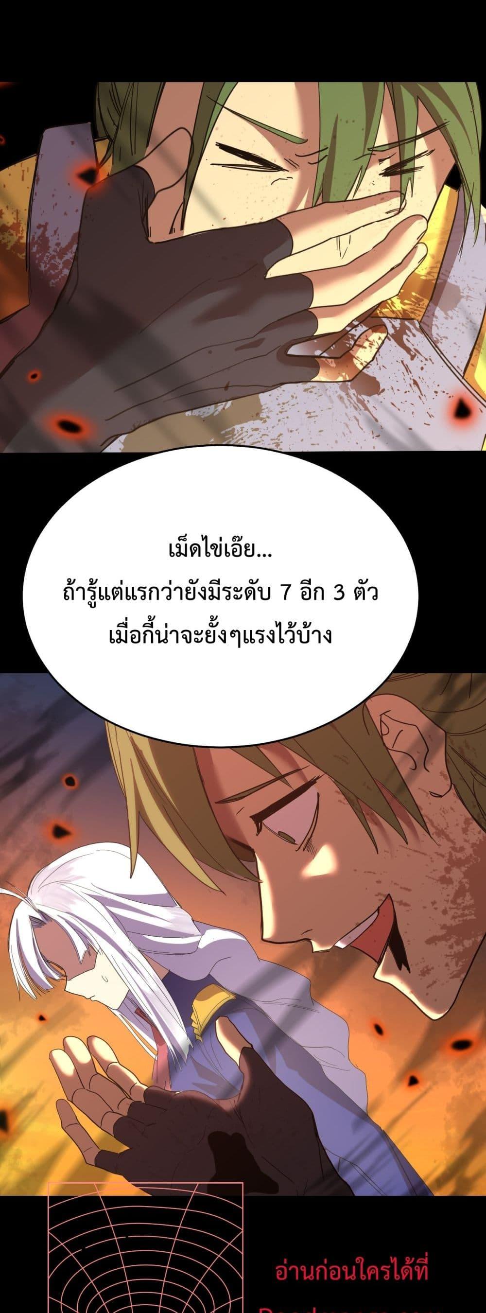Logging 10,000 Years into the Future Chap 122 - Next Chap 123