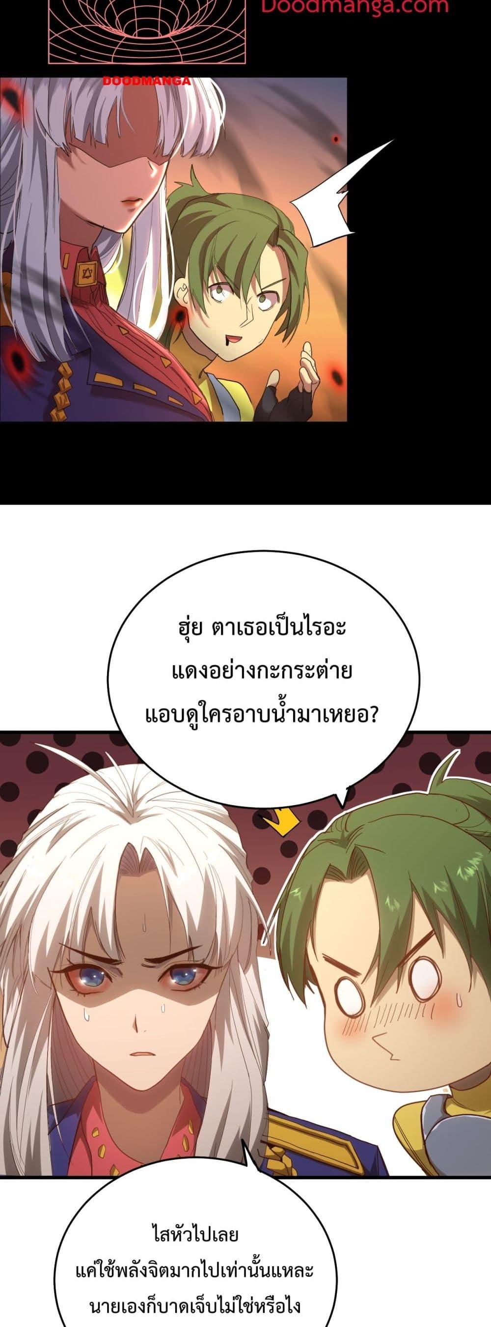 Logging 10,000 Years into the Future Chap 122 - Next Chap 123