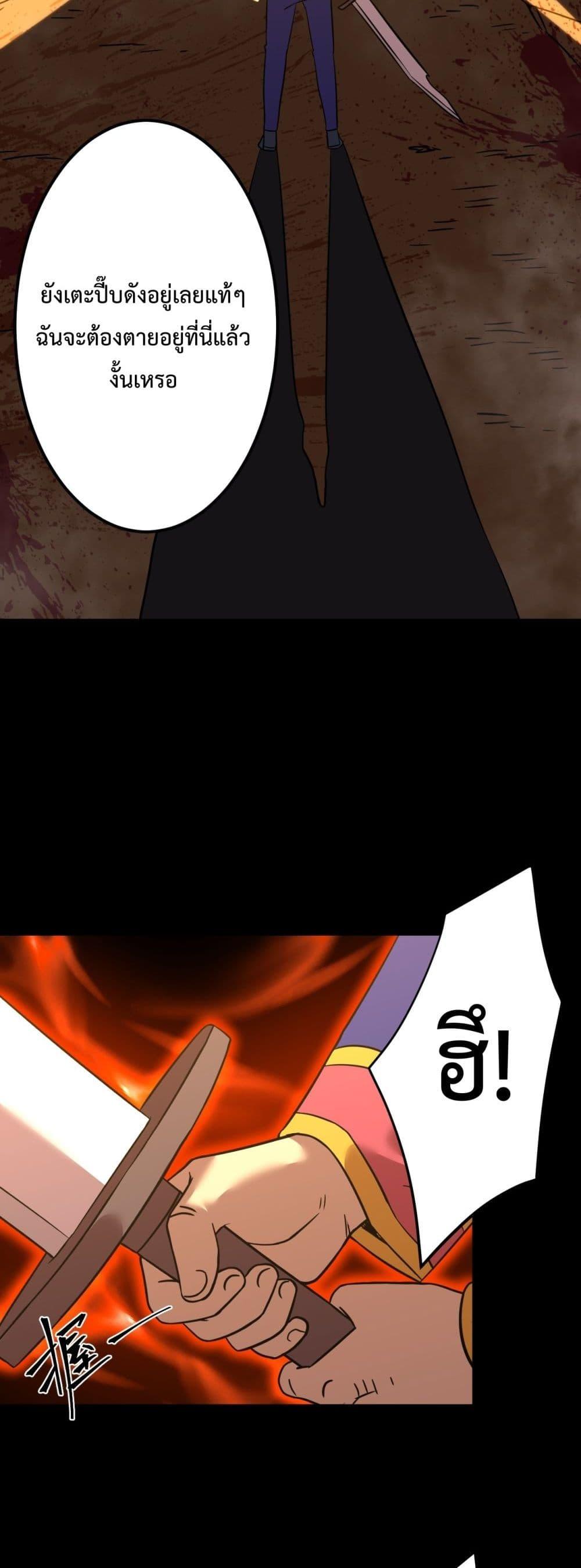 Logging 10,000 Years into the Future Chap 122 - Next Chap 123