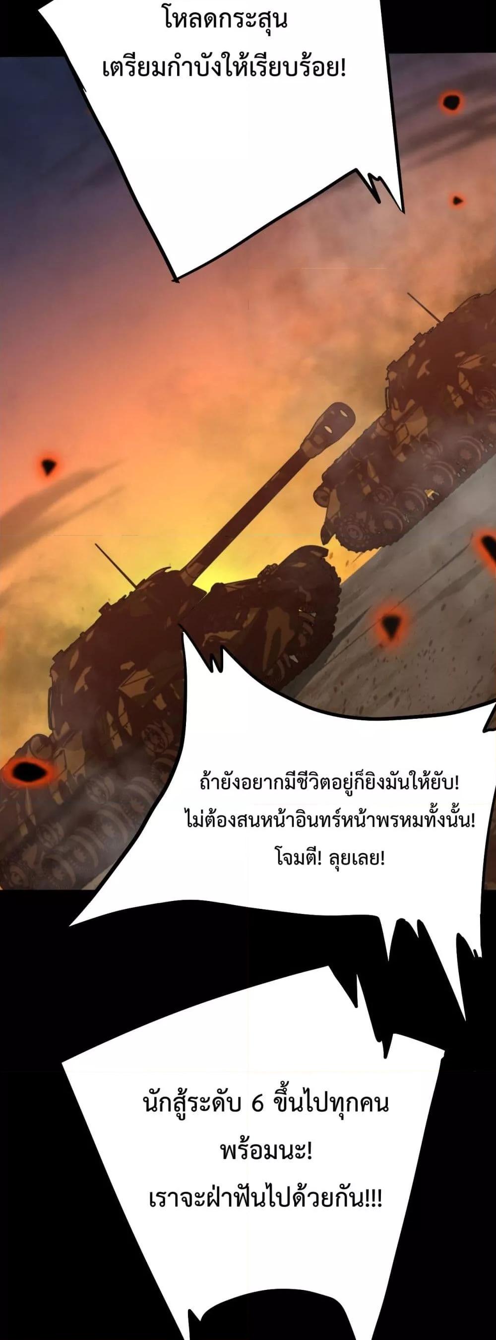 Logging 10,000 Years into the Future Chap 122 - Next Chap 123