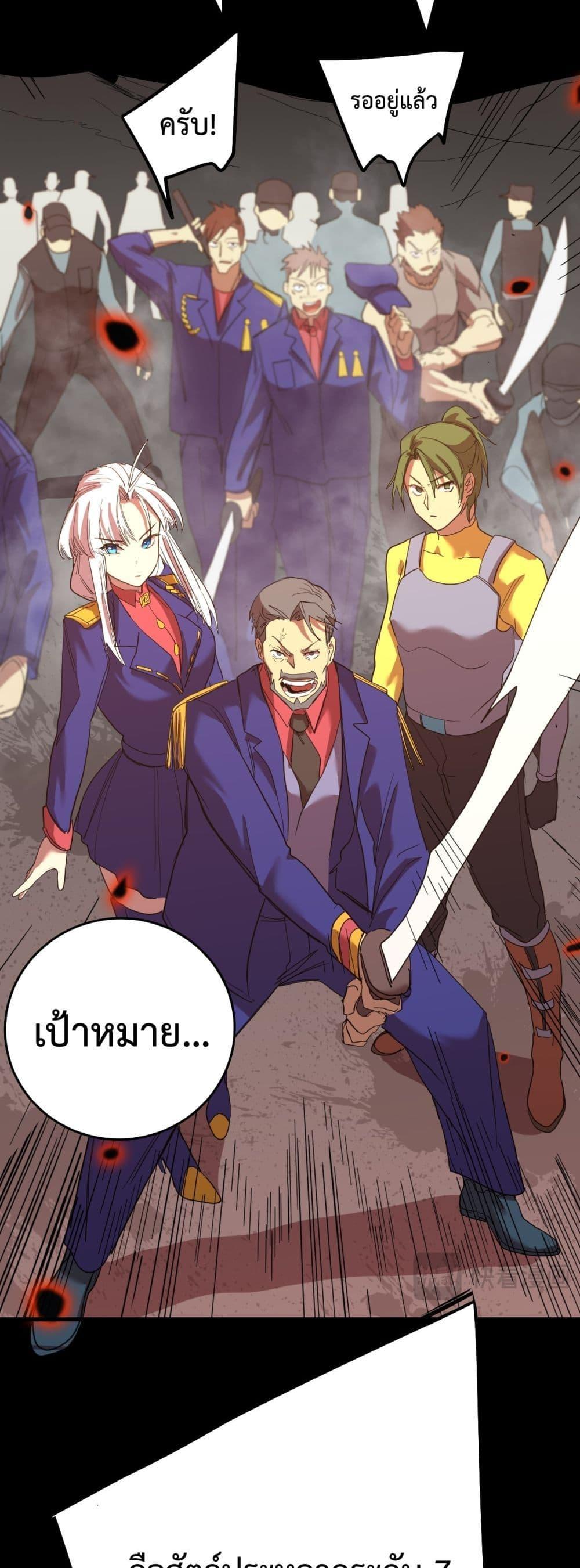 Logging 10,000 Years into the Future Chap 122 - Next Chap 123