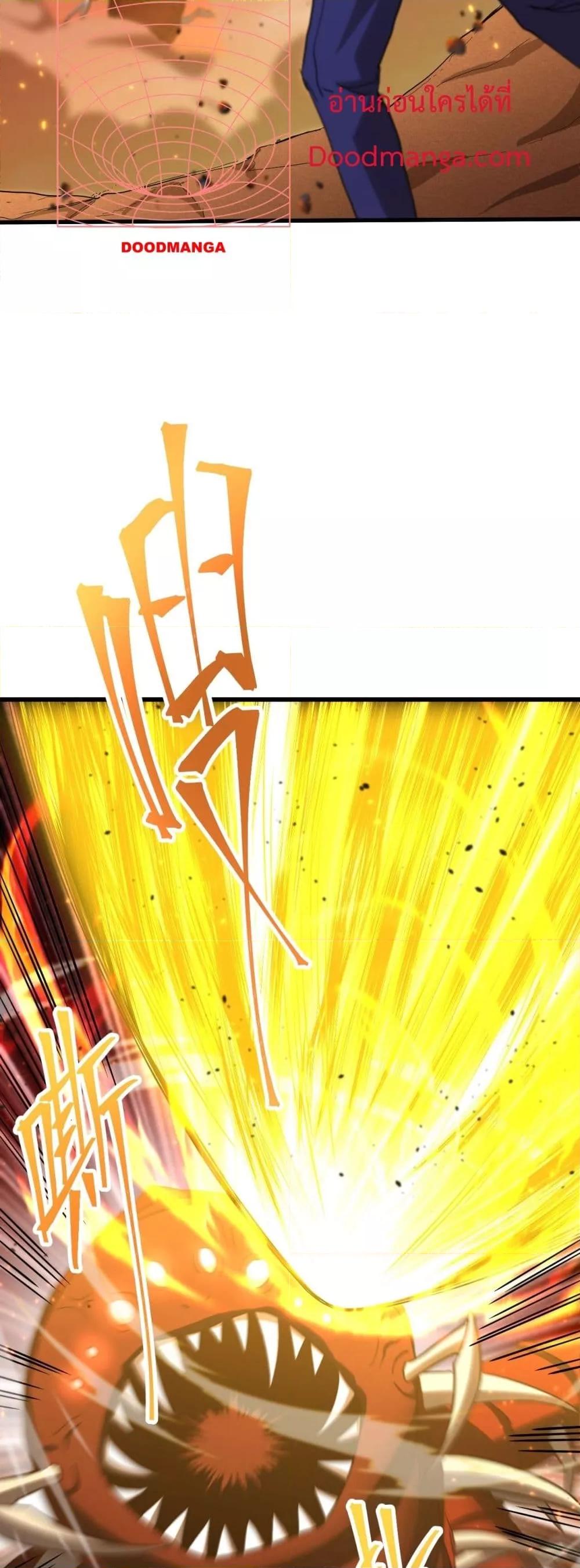 Logging 10,000 Years into the Future Chap 122 - Next Chap 123