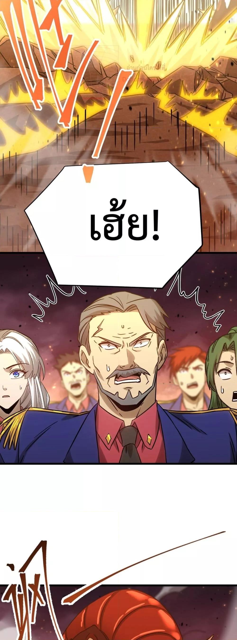 Logging 10,000 Years into the Future Chap 122 - Next Chap 123