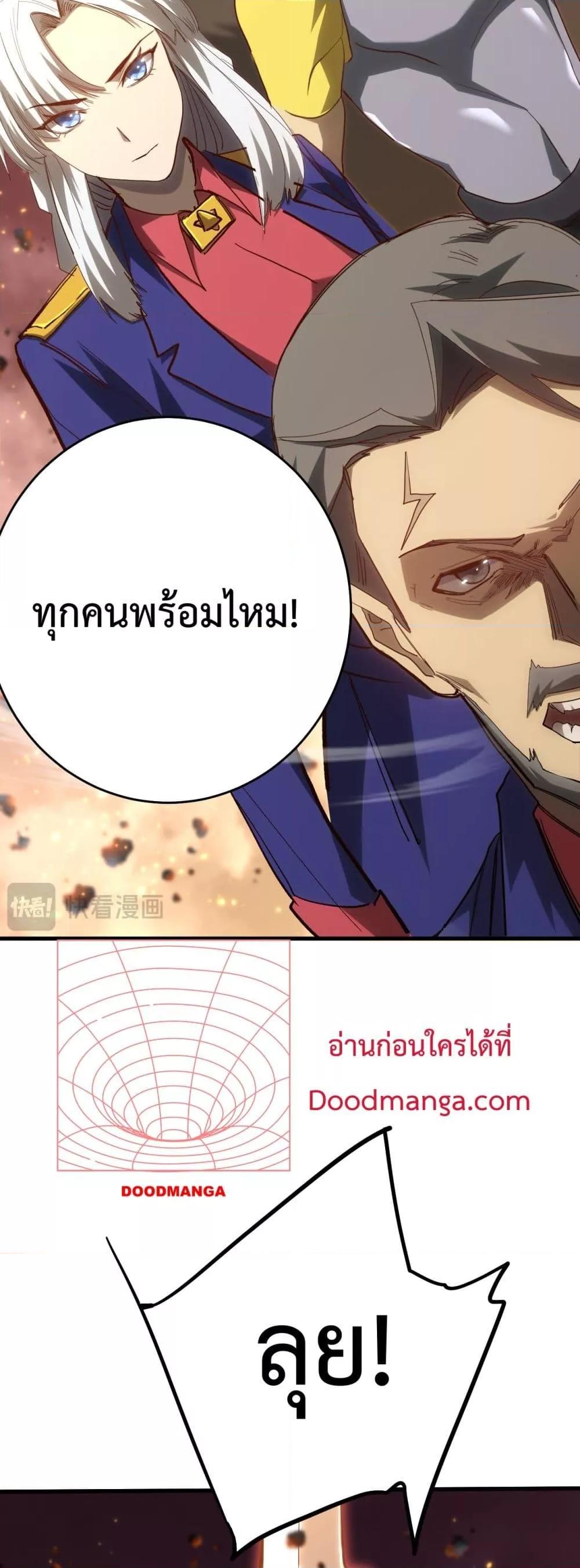 Logging 10,000 Years into the Future Chap 122 - Next Chap 123