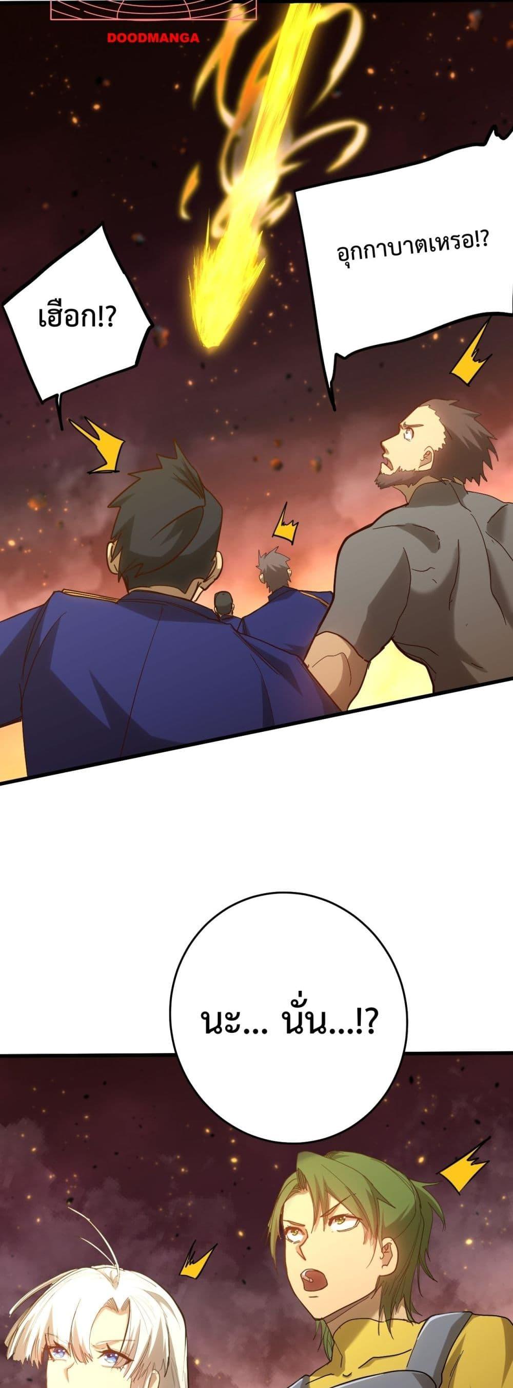 Logging 10,000 Years into the Future Chap 122 - Next Chap 123