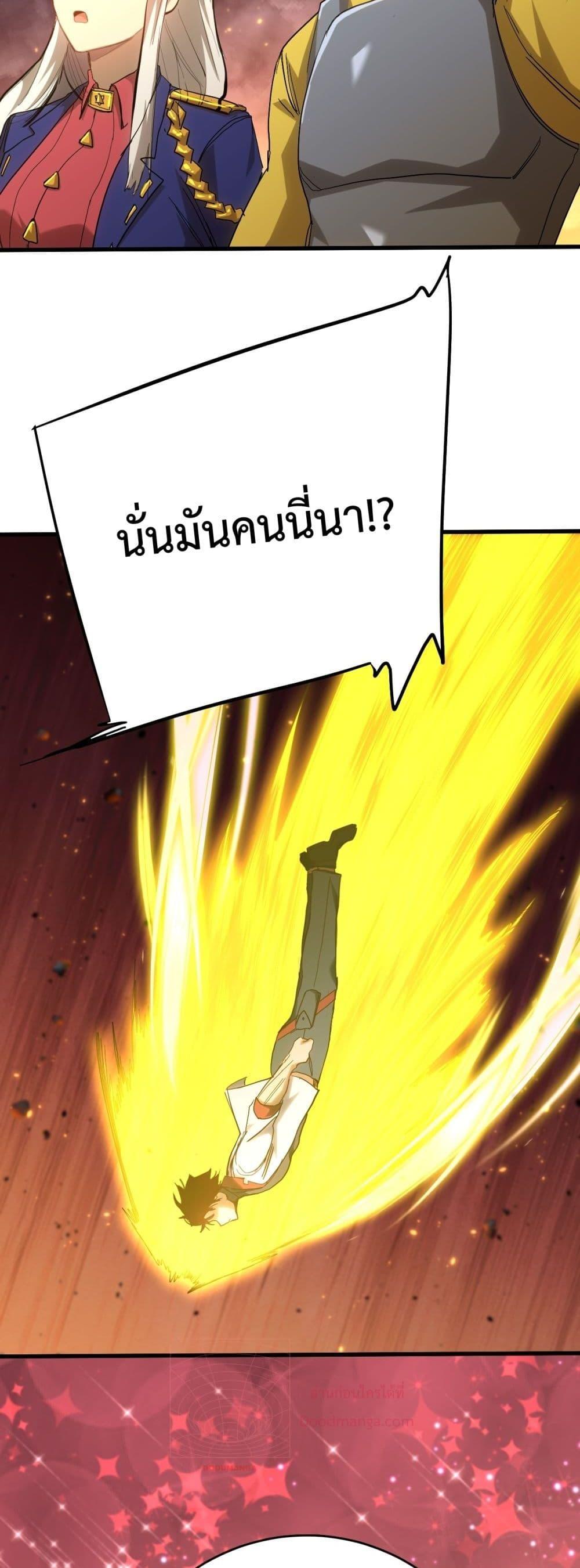 Logging 10,000 Years into the Future Chap 122 - Next Chap 123