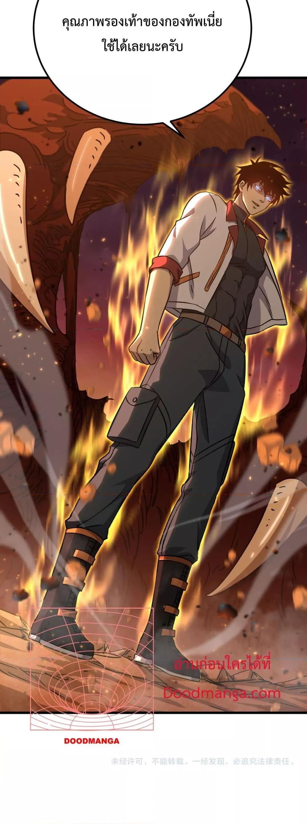 Logging 10,000 Years into the Future Chap 122 - Next Chap 123