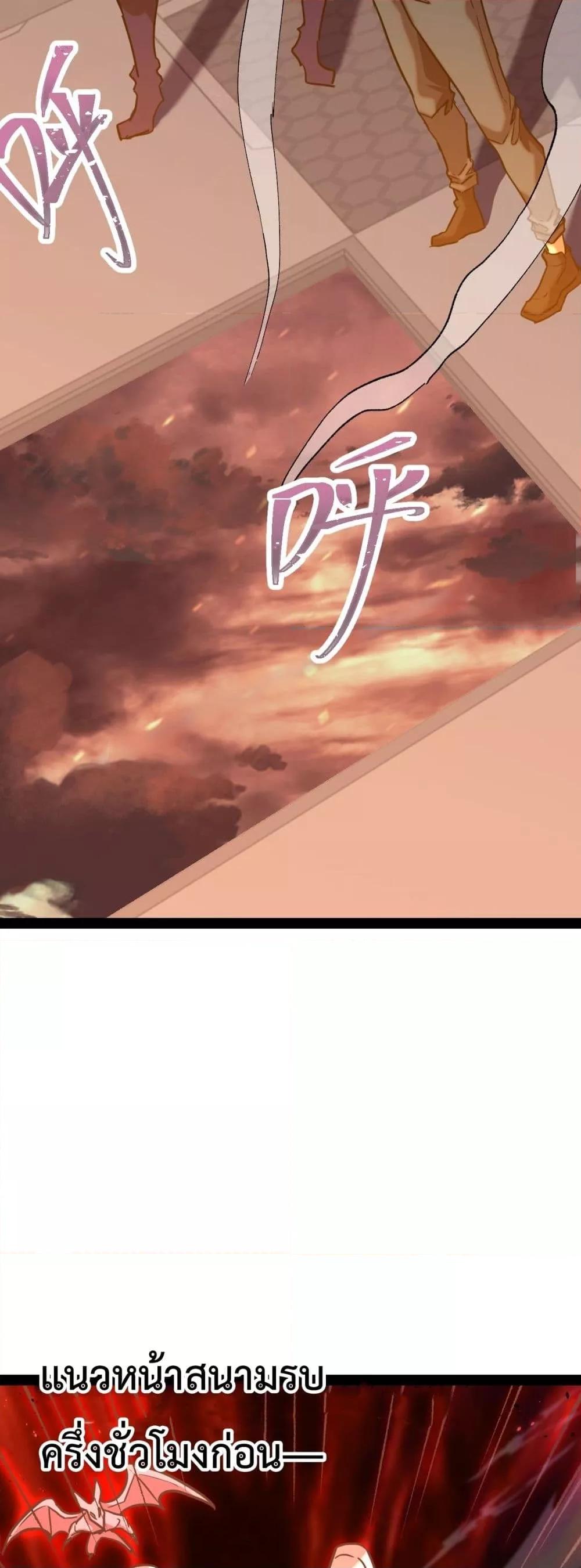 Logging 10,000 Years into the Future Chap 122 - Next Chap 123