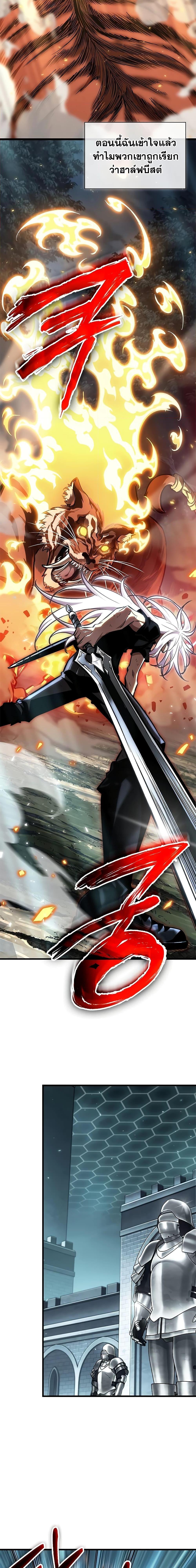 Pick Me Up, Infinite Gacha Chap 94 - Next Chap 95