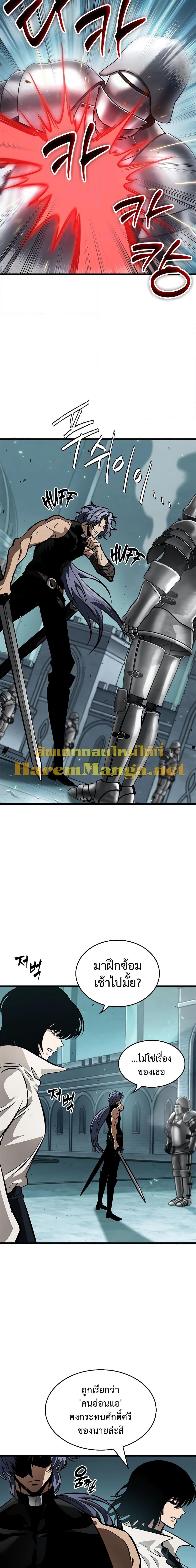 Pick Me Up, Infinite Gacha Chap 94 - Next Chap 95