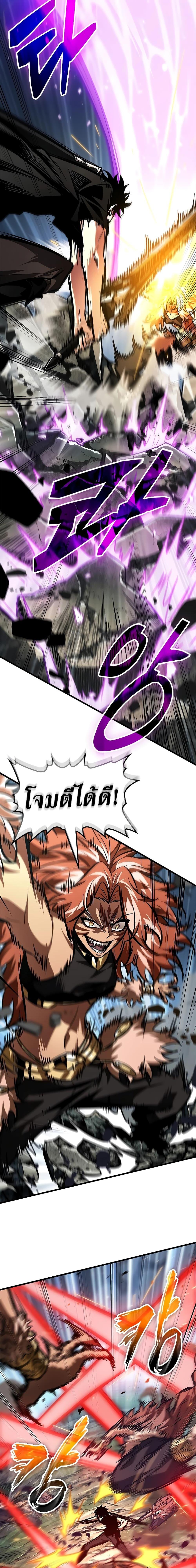 Pick Me Up, Infinite Gacha Chap 94 - Next Chap 95