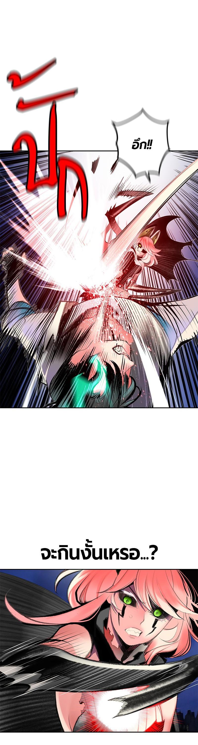 Jungle Juice Chap 65 - Next Chap 66