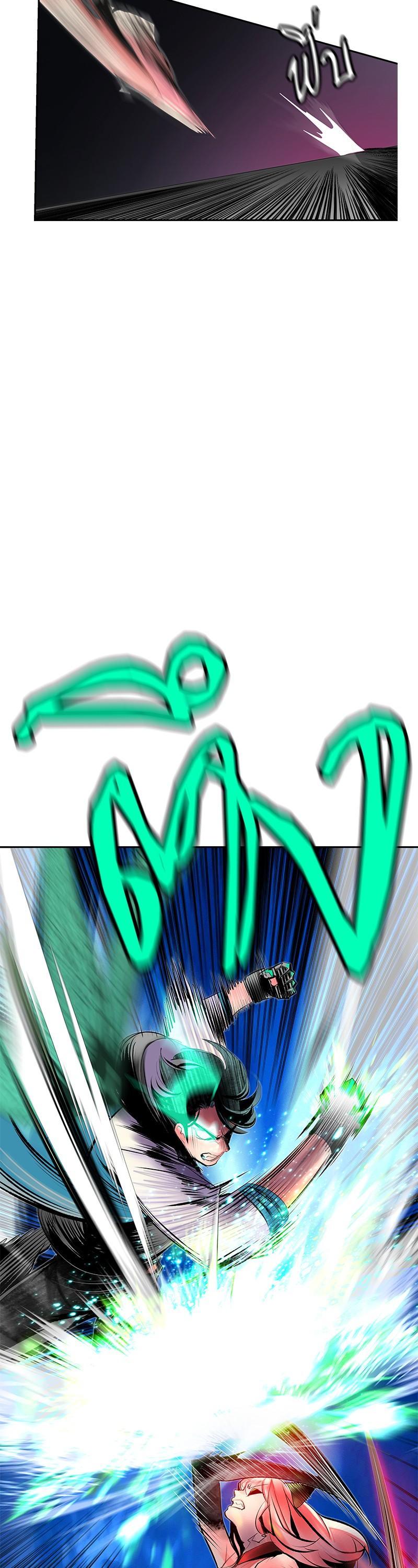 Jungle Juice Chap 65 - Next Chap 66
