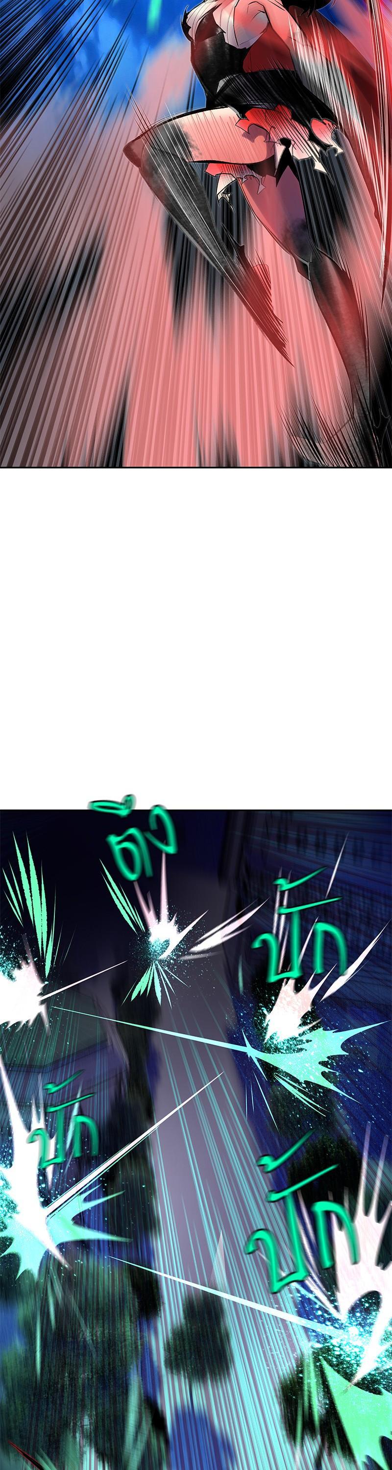 Jungle Juice Chap 65 - Next Chap 66