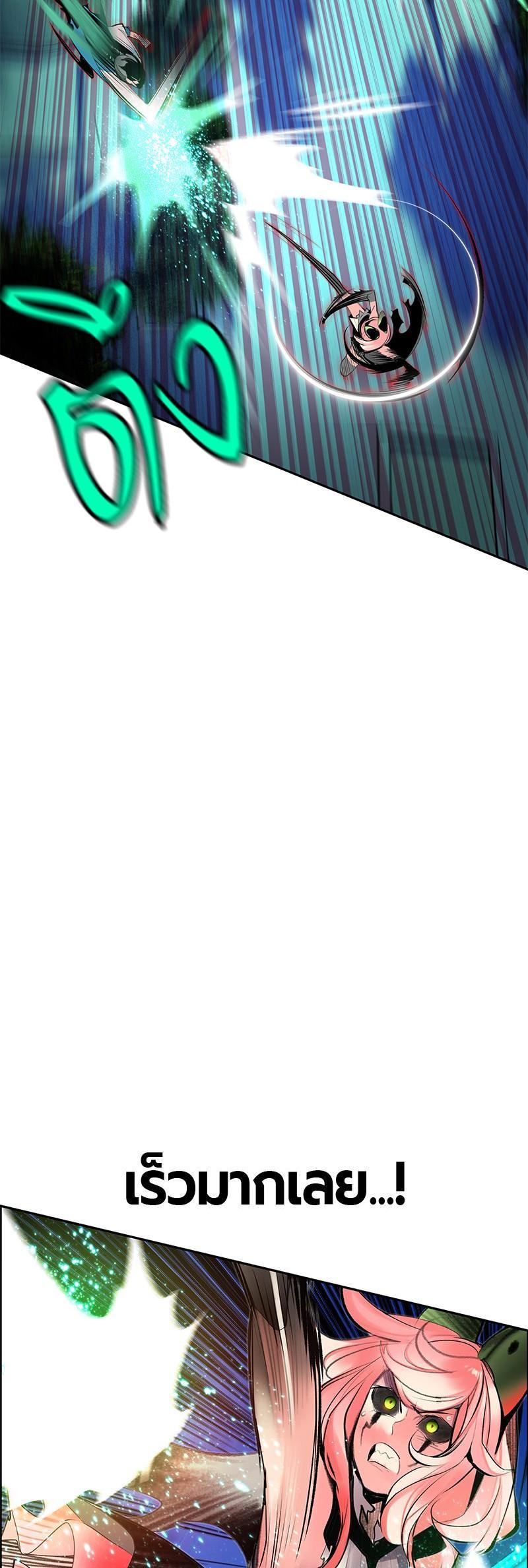 Jungle Juice Chap 65 - Next Chap 66
