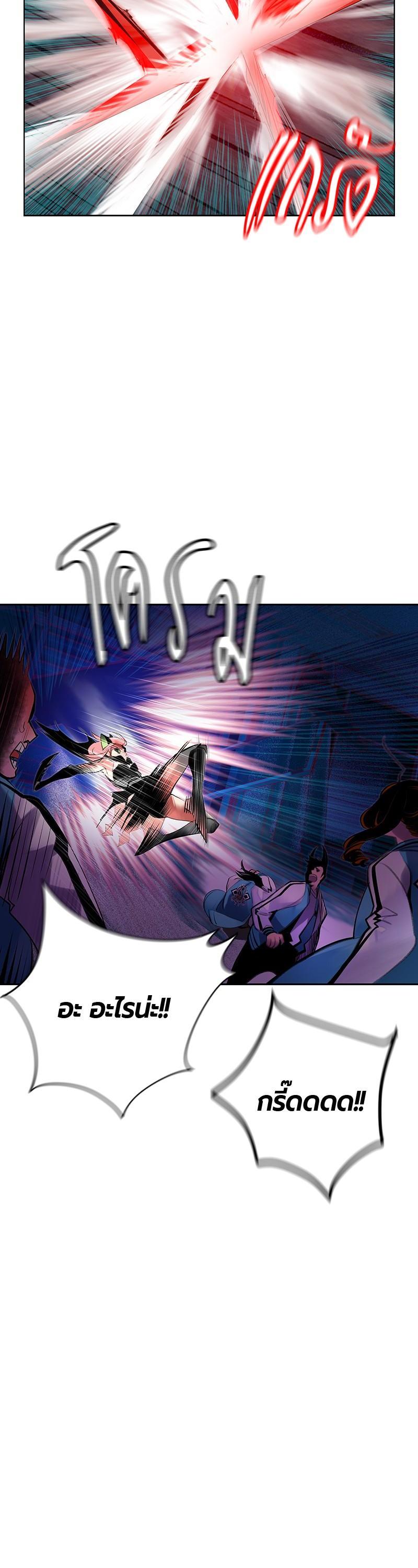 Jungle Juice Chap 65 - Next Chap 66