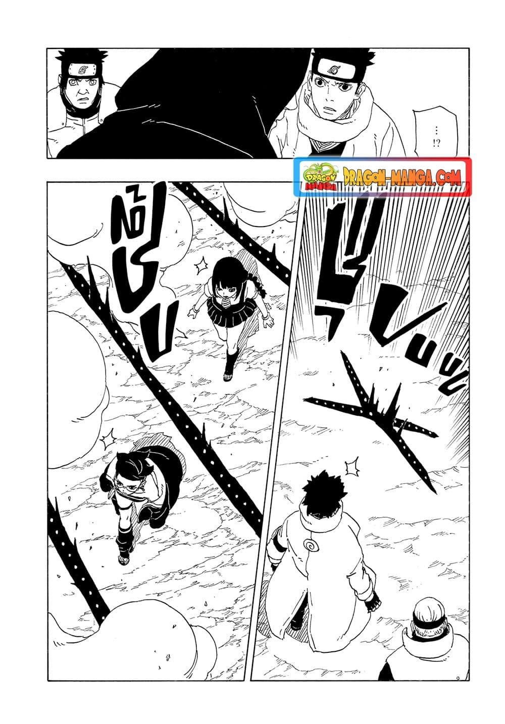 BORUTO - TWO BLUE VORTEX - Chap 10 - Next Chap 11